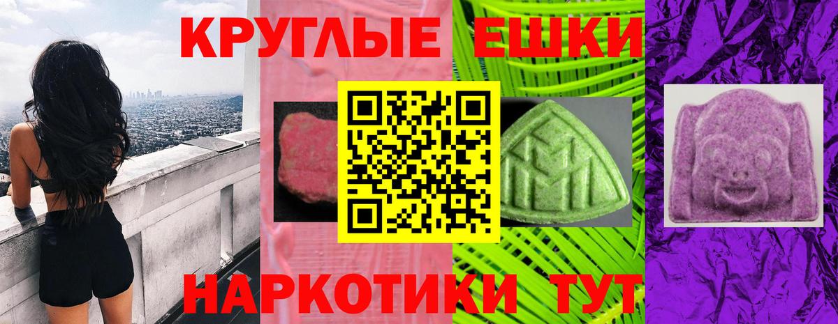 Ecstasy бентли  Вход с VPN  ссылка на мегу сайт  Обнинск 