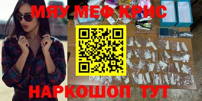 гашиш Железногорск
