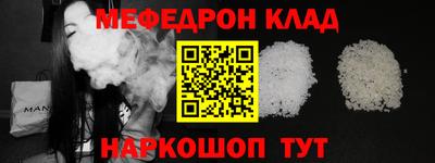 a pvp Железноводск