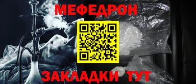 COCAINE Ефремов