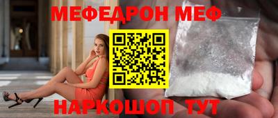 COCAINE Ефремов