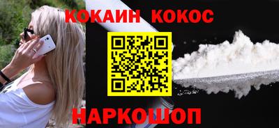 a pvp Железноводск