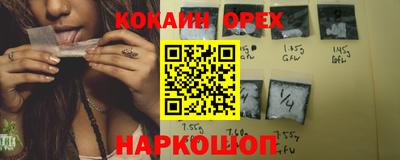 гашиш Железногорск