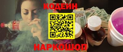 a pvp Железноводск