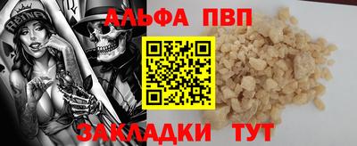 COCAINE Ефремов