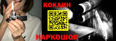 COCAINE Ефремов