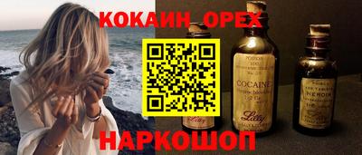 гашиш Железногорск