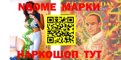 гашиш Железногорск