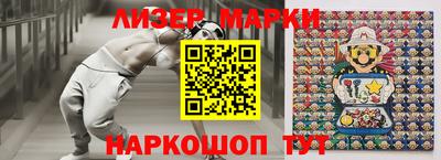 a pvp Железноводск