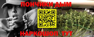 гашиш Железногорск