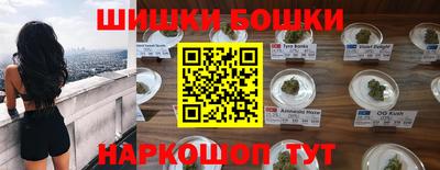 гашиш Железногорск