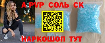 COCAINE Ефремов