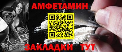 гашиш Железногорск