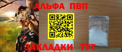гашиш Железногорск
