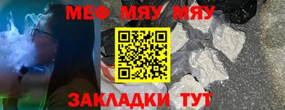 a pvp Железноводск