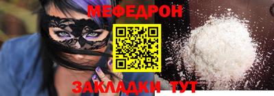 гашиш Железногорск