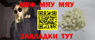 a pvp Железноводск