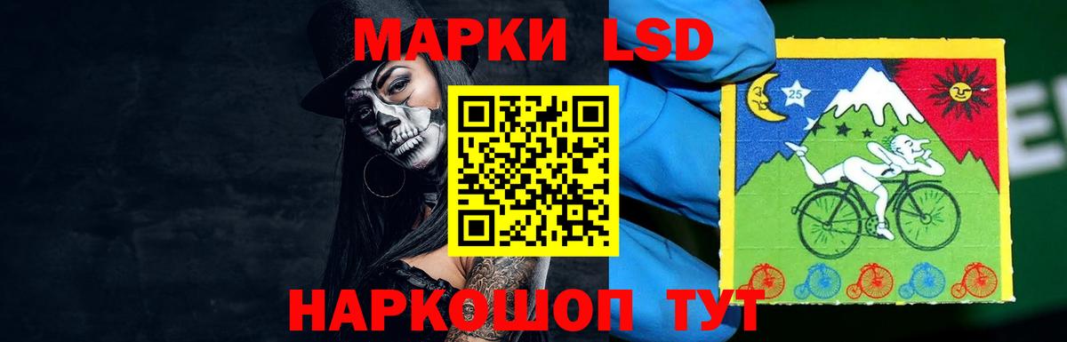 LSD-25 экстази кислота  Лсд 25 экстази кислота  Обнинск  Вход с VPN 