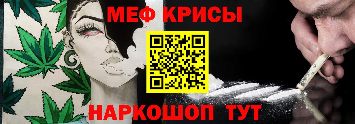 Обнинск  Меф  Вход с VPN  Мефедрон мука  МЯУ-МЯУ кристаллы 
