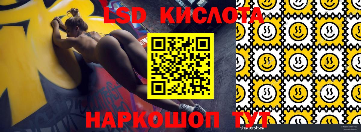 Марки 25I-NBOMe 1500мкг  Марки 25I-NBOMe  Обнинск  Марки 25I-NBOMe 1500мкг  Вход с VPN 