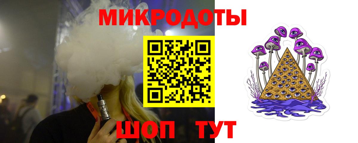 Псилоцибиновые грибы мухоморы Обнинск