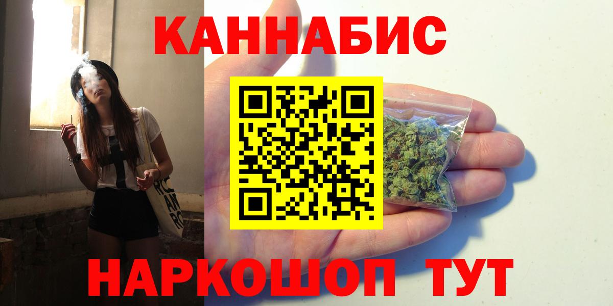 Шишки марихуана ГИДРОПОН  Марихуана Amnesia  Конопля планчик  Обнинск  Вход с VPN 